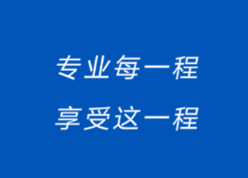 享道企业版app