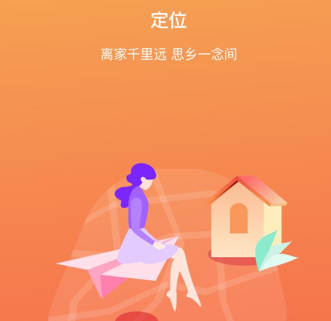 邻泗洪