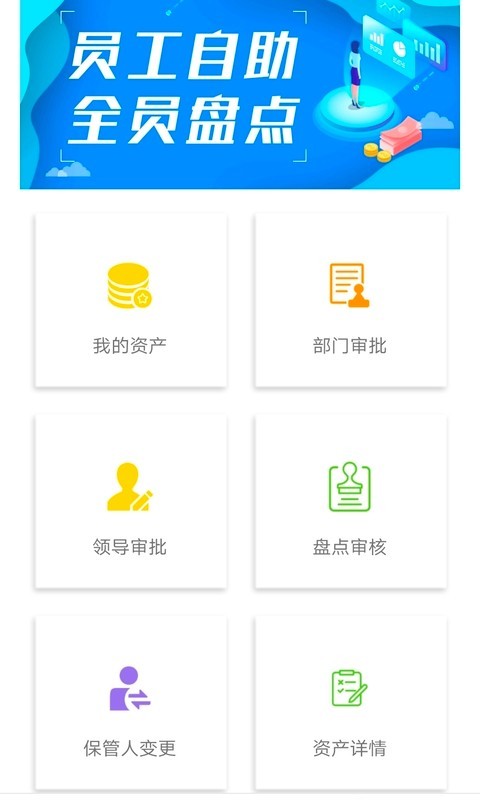 智慧盘点