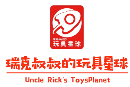 瑞克叔叔的玩具星球app