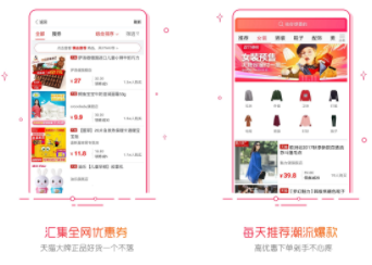 优品快报app