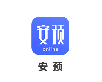 安预app