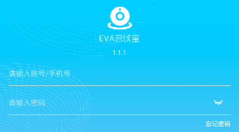 EVA会议宝app