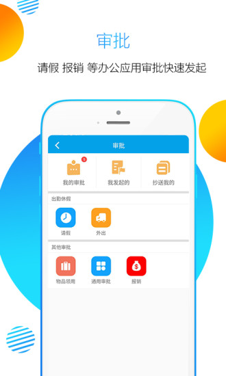 影楼掌柜app