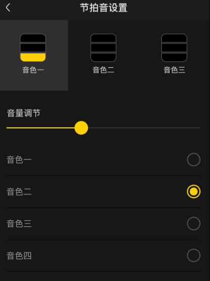 Sound Beats节拍器app