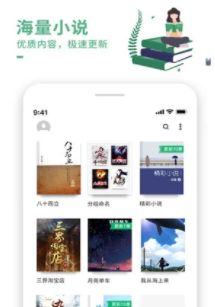 爱看书app青蛙图标