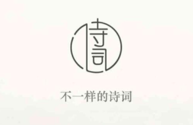 古诗词典老版本app下载