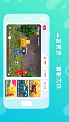 布鲁可积木app