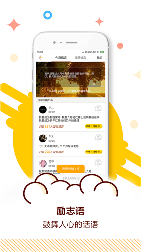 2020中考倒计时器app