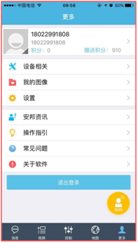 广东安邦穿云箭