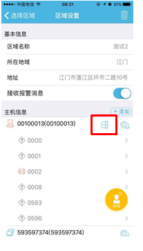广东安邦穿云箭