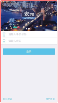 广东安邦穿云箭