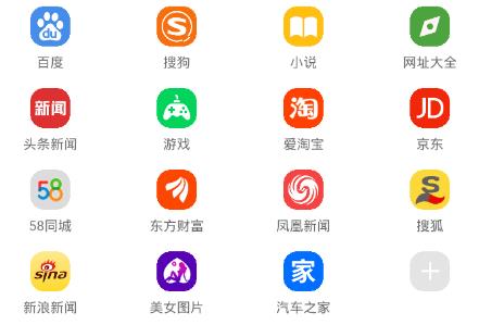 QP浏览器app