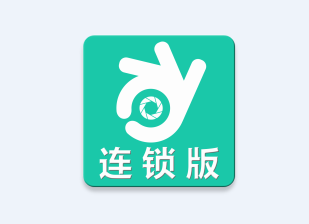 手机看店连锁版app