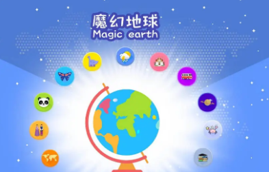魔幻地球app
