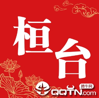 i桓台app