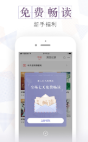 安马文学app