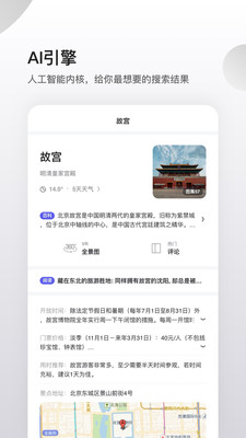 天马浏览器apk