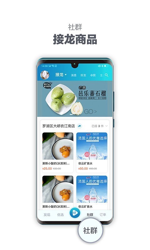 大岍农app