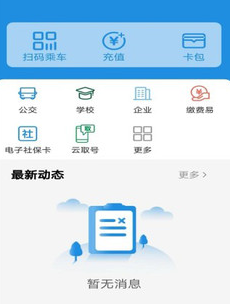 桂盛市民云app