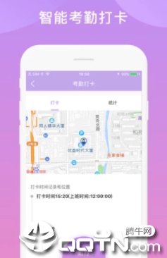 鑫动app