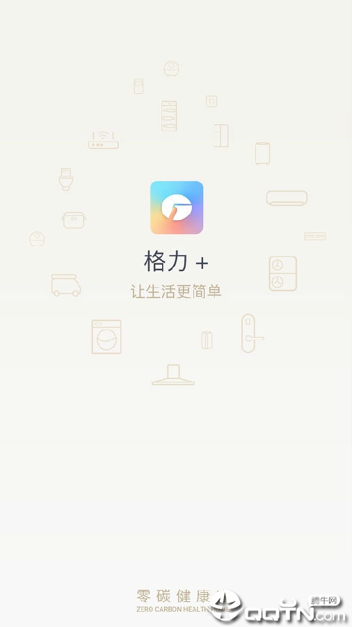 格力+app官方下载