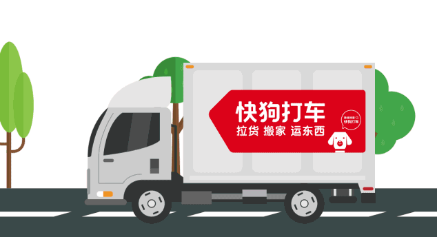 快狗打车