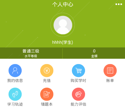 笔尖教育