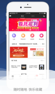 赵涌在线app