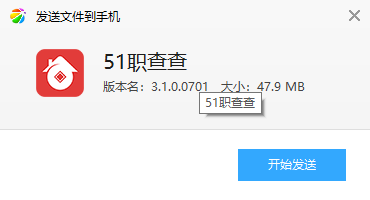 51职查查