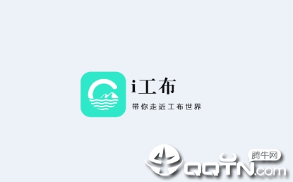 i工布app