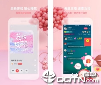 荔枝FM下载手机版
