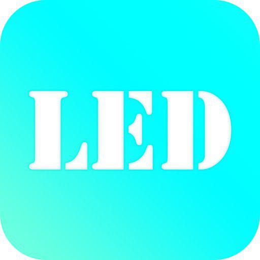 爱玩LED