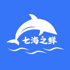 七海之鲜