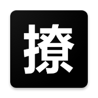 撩妹宝典中文版