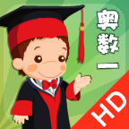 小学一年级奥数