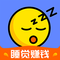 睡觉赚钱神器app