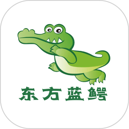 东方蓝鳄