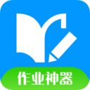 作业帮搜题app