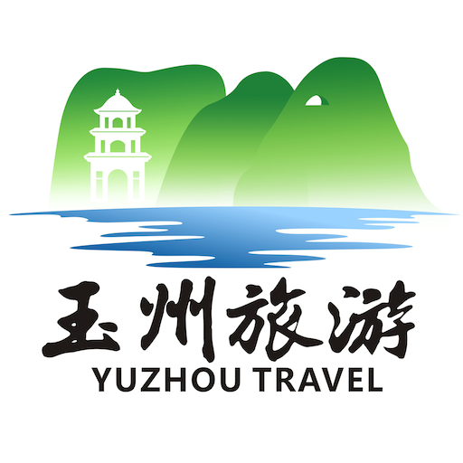 玉州旅游app