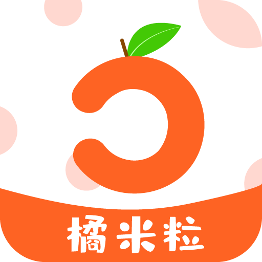 橘米粒app