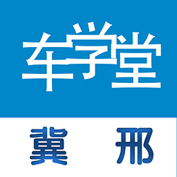 从业之家app(内部培训)