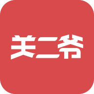 关二爷支付app