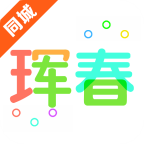 珲春同城