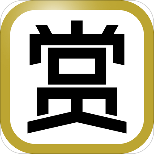 赏游地app