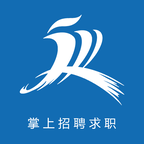 四川人才网app