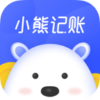 小熊记账app