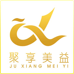 聚享美益
