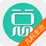 儿科主治医师总题库