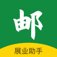 邮支付展业助手app